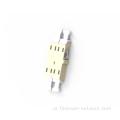 LC Duplex Fiber Optic Adapter Flangeless مع الغالق